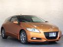 ＣＲ－Ｚ α　純正ナビ　ワンセグ　ＥＴＣ　Ｂカメラ　セキュリティ　ＡＵＴＯエアコン　Ｓキー　コーナーセンサー　アイドリングストップ機能　リモコンキー　ＤＶＤ再生　ＵＳＢ接続　ナビＴＶ　パワステ　パワーウィンドウ（7枚目）