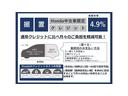 好評の据置クレジット対象車です!最終回の支払額を任意で設定することで、月々の返済額をお客様の希望に合わせることが可能です!
