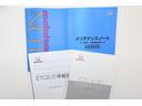 お車の取扱説明書、メンテナンスノート揃っております。
