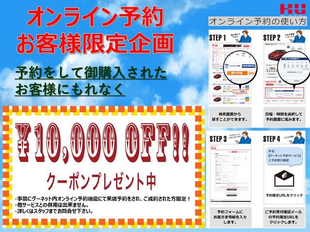 GエアロHDDナビスペシャルパッケージ タイヤ新品 ナビ バ(2枚目)
