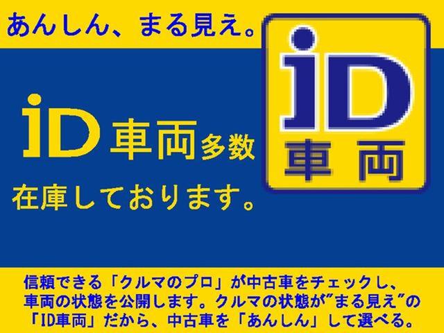 G・Lホンダセンシング レンタアップ フルセグ対応インターナ(33枚目)