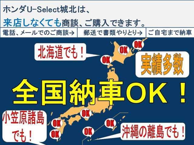 F 登録済未使用車(3枚目)