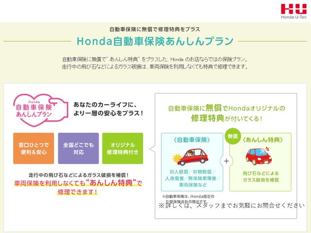 e:HEVホーム 登録済未使用車(29枚目)