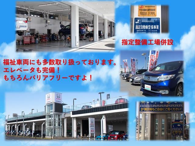 e:HEVホーム 登録済未使用車(43枚目)