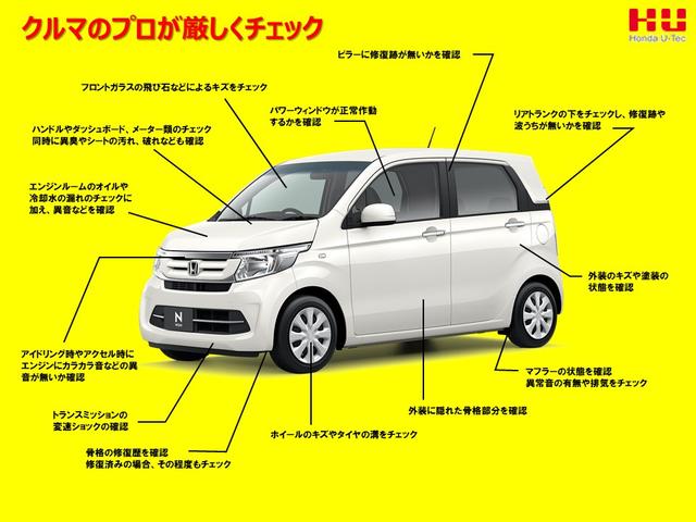 フリード Ｇ・ホンダセンシング　メモリーナビ　ｉ－ＳＴＯＰ　スマートキ－　ドラレコ付　クルーズコントロール付　横滑り防止機能　セキュリティーアラーム　リアカメラ　ＤＶＤ再生　ＳＲＳ　フルセグＴＶ　両席エアバック　３列シート　ＡＣ（34枚目）