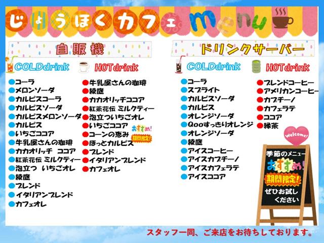 Ｆコンフォートエディション　特別仕様車コンフォートエディション　盗難防止装置　バックカメラ　ＥＴＣ車載器　横滑り防止機能　地デジ　スマートキー　エアバッグ　アイドリングストップ　ＡＢＳ　キーレス　パワーウインドウ　オートエアコン(50枚目)