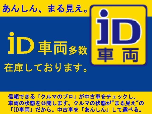 ハイブリッド・Ｇ　登録済未使用車ホンダセンシング９インチプレミアムインターナビ　バックモニター　地デジ　衝突被害軽減システム　シートヒーター　スマートキー　両側パワースライドドア　オートクルーズコントロール　ＤＶＤ再生(30枚目)