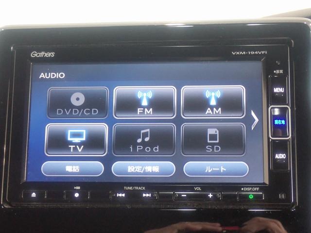 Ｇ・Ｌターボホンダセンシング　メモリーナビ　スマキ　フルセ　左右ＰＳＤ　ＤＶＤ再生可能　バックガイドモニター　サイドエアバック　クルコン　横滑防止装置　ＬＥＤライト　キーフリーシステム　イモビライザー　ＴＵＲＢＯ　運転席エアバック(10枚目)