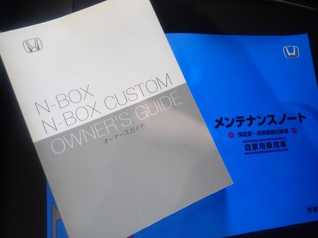 Ｎ－ＢＯＸカスタム ターボコーディネートスタイル　両側ＰＳＤ　キーレス　スマキー　ＬＥＤライト　シ－トヒ－タ－　ターボ　イモビ　エアバッグ　サイドカーテンエアバック　オートクルーズコントロール　オートエアコン　ＶＳＡ（19枚目）