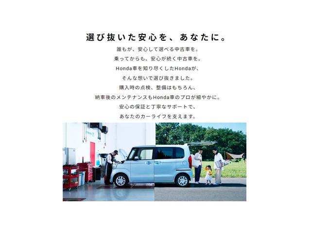 Ｎ－ＢＯＸ Ｌ　ホンダセンシング　メモリーナビ　デュアルエアバッグ　横滑防止　スマキ－　シートＨ　衝突軽減Ｂ　ナビＴＶ　ＡＡＣ　Ｂカメラ　ＬＥＤ　キーレス　地デジ　運転席エアバック　アクティブクルーズコントロール（30枚目）