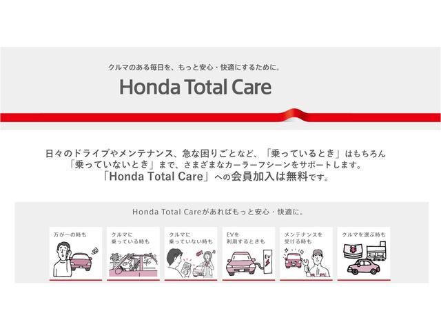 Ｎ－ＢＯＸ Ｌ　ホンダセンシング　メモリーナビ　デュアルエアバッグ　横滑防止　スマキ－　シートＨ　衝突軽減Ｂ　ナビＴＶ　ＡＡＣ　Ｂカメラ　ＬＥＤ　キーレス　地デジ　運転席エアバック　アクティブクルーズコントロール（35枚目）