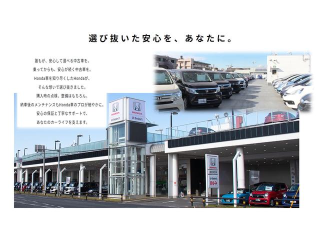 レジェンド ハイブリッドＥＸ　４ＷＤ　ホンダセンシング　ＦＯＰナビ　サンルーフ　前後ドラレコ　Ｋｒｅｌｌオーディオシステム　パワートランク　パドルシフト　リモコンエンジンスターター　ＣＭＢＳ　フルセグＴＶ　マルチビューカメラ（34枚目）