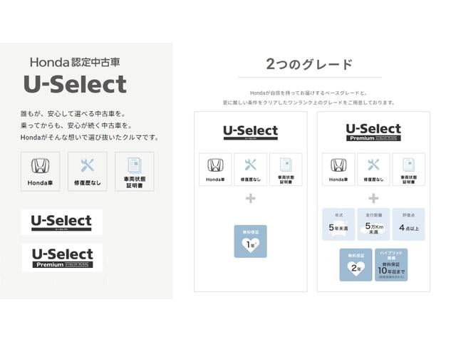 フリードハイブリッド ハイブリッド・Ｇホンダセンシング　９インチプレミアムインターナビ　前後ドラレコ　ＥＴＣ　アルミホイール　６人乗り　軽減ブレーキ　キーフリーシステム　ＤＶＤ再生可能　ＥＣＯＮ　後カメラ　Ａクルーズ　地デジフルセグＴＶ　ＬＥＤヘッドランプ（36枚目）