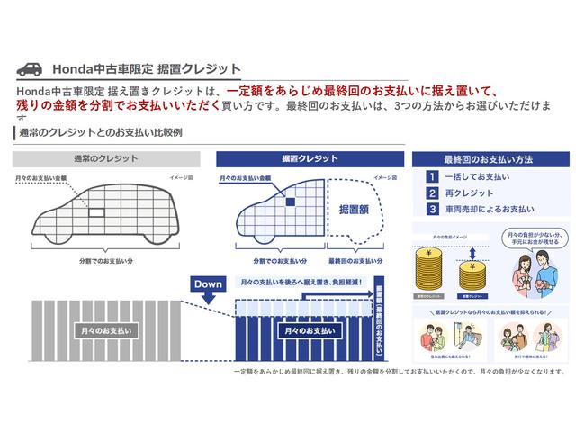 フリードハイブリッド ハイブリッド・Ｇホンダセンシング　９インチプレミアムインターナビ　前後ドラレコ　ＥＴＣ　アルミホイール　６人乗り　軽減ブレーキ　キーフリーシステム　ＤＶＤ再生可能　ＥＣＯＮ　後カメラ　Ａクルーズ　地デジフルセグＴＶ　ＬＥＤヘッドランプ（38枚目）