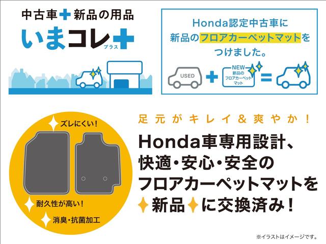 Ｎ－ＢＯＸカスタム ＧターボＳＳパッケージ　メモリーナビ　いまコレ＋　新品フロアマット　パドルシフト　社外アルミホイール　フルセグＴＶ　Ｂｌｕｅｔｏｏｔｈ対応　Ｂモニター　スマートエントリー　ＶＳＡ　盗難防止システム　ＡＡＣ　ナビＴＶ　パワステ（2枚目）