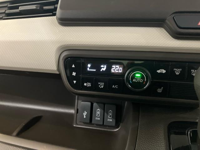 Ｎ－ＢＯＸ Ｌ　レンタアップ　メモリーナビ　ドラレコ　衝突回避支援ブレーキ　Ｉ－ＳＴＯＰ　ＰＷ　パワステ　Ｓヒーター　スマ－トキ－　Ｂカメ　横滑り防止　ＥＴＣ車載器　ＬＥＤライト　エアコン付き　Ｗエアバック　盗難防止（20枚目）