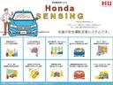 ハイブリッドＸホンダセンシング　Ｈｏｎｄａインターナビ　誤発信抑制機能　Ｂカメ　スマ－トキ－　横滑り防止　ＤＶＤ　ＥＴＣ車載器　フルセグテレビ　Ｓヒーター　オートエアコン　オートクルーズコントロール　サイドＳＲＳ　ドライブレコーダ(23枚目)