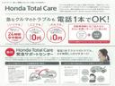 ハイブリッドＸホンダセンシング　Ｈｏｎｄａインターナビ　誤発信抑制機能　Ｂカメ　スマ－トキ－　横滑り防止　ＤＶＤ　ＥＴＣ車載器　フルセグテレビ　Ｓヒーター　オートエアコン　オートクルーズコントロール　サイドＳＲＳ　ドライブレコーダ(30枚目)