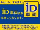 ハイブリッド・Ｇ　登録済未使用車ホンダセンシング９インチプレミアムインターナビ　バックモニター　地デジ　衝突被害軽減システム　シートヒーター　スマートキー　両側パワースライドドア　オートクルーズコントロール　ＤＶＤ再生(30枚目)