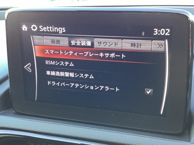 １．５　Ｓ　Ｓ－ＰＫＧ　Ａｐｐｌｅ　ＣａｒＰｌａｙ　／　Ａｎ　オートクルーズ　システム　アダプティブ　ＬＥＤ　ヘッドライト　スマート　シティ　ブレーキ　サポート　パーキング　センサ（リヤ）歩行者検知機能　ブラインドスポットモニタリング　車線逸脱警報システム　ＰＷ(4枚目)