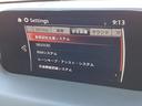 ＣＸ－５ ２．２　ＸＤ　Ｌ－ＰＫＧ　４ＷＤ　Ｂ０ｓｅ　アダプティブ　Ｌ　ＭＲＣＣ（全車速追従機能付き）ＡＴ誤発進抑制制御　スマート　シティ　ブレーキ　サポート歩行者検知機能　ブラインドスポットモニタリング　車線逸脱警報システム　交通標識認識システム　アダプティブＣＣ（4枚目）