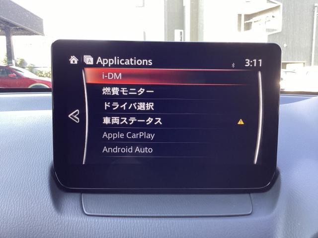 ＭＡＺＤＡ２ １．５　１５Ｓ　プロアクティブ　スマートエディションＩＩ　マツダコネクト７インチセンターディスプレイ　３６０°ビューモニター　ＡｎｄｏｒｏｉｄＡｕｔｏ　ＡｐｐｌｅＣａｒＰｌａｙ　Ｇベクタリングコントロールプラス　ＬＥＤヘッドライト　ＡＴ誤発進抑制装置前後（15枚目）