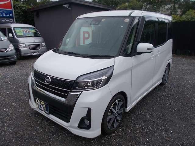 デイズルークス ハイウェイスター　Ｇターボ　ナビ　アラウンドビューモニター（2枚目）