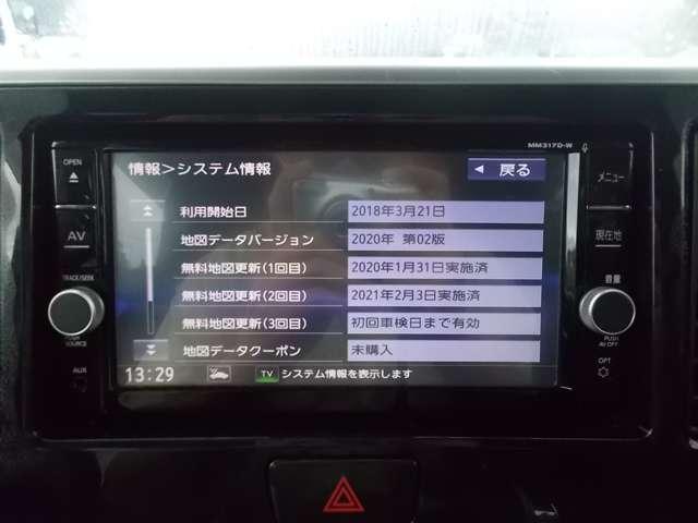 デイズルークス ハイウェイスター　Ｇターボ　ナビ　アラウンドビューモニター（49枚目）