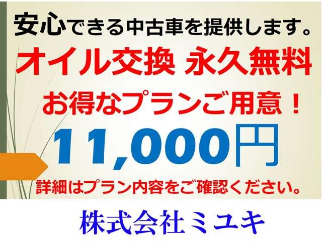 タント X ホワイトアクセントSAII ナビ TV バックカメラ(12枚目)