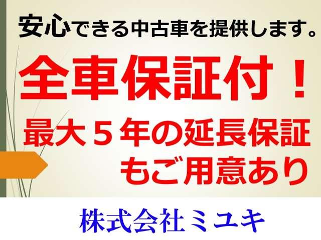 タント X ホワイトアクセントSAII ナビ TV バックカメラ(13枚目)