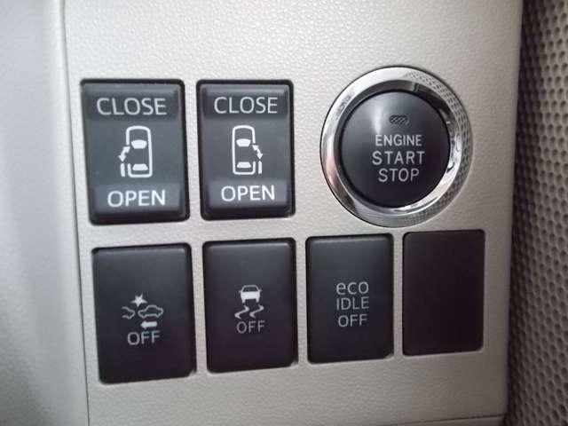 タント X ホワイトアクセントSAII ナビ TV バックカメラ(23枚目)