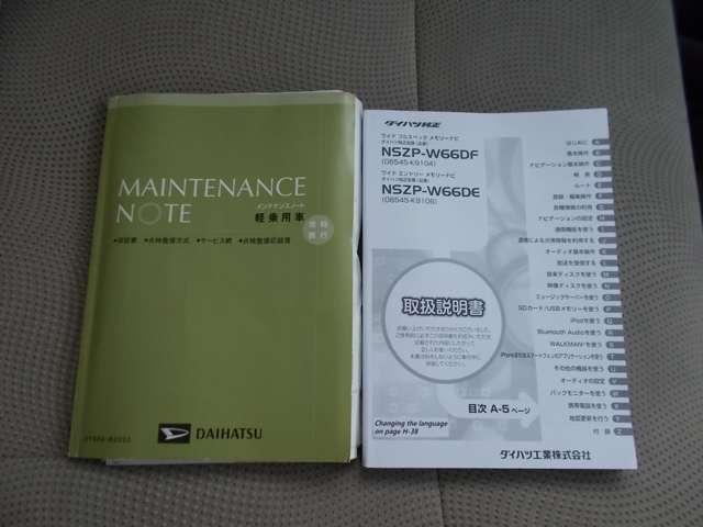 タント X ホワイトアクセントSAII ナビ TV バックカメラ(51枚目)