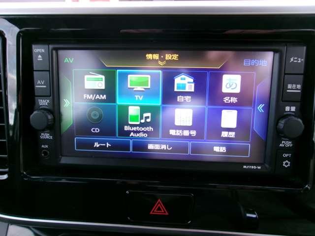 デイズルークス ハイウェイスター　Ｘターボ　ナビ／Ｂｌｕｅｔｏｏｔｈ／バックカメラ（27枚目）