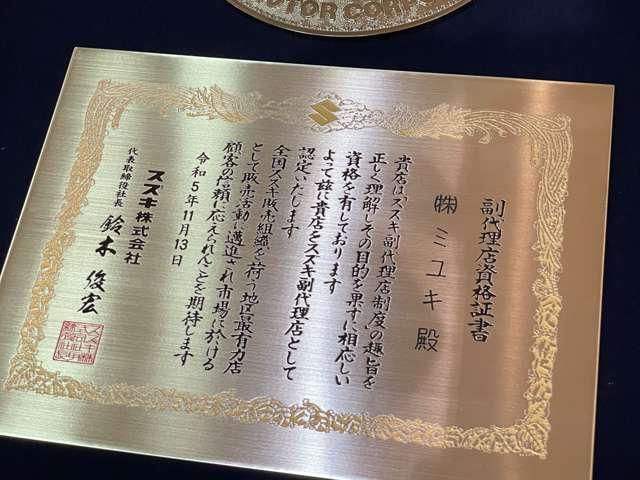 エブリイワゴン ＰＺターボ　ハイルーフ　登録済未使用／純正ディスプレイオーディオ／ＣａｒＰｌａｙ対応／メーカー保証付き（64枚目）