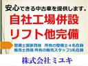 ハイウェイスター　Ｇターボ　ナビ　アラウンドビューモニター（10枚目）