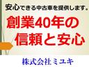 早40年。地元のお客様と地域の発展を共にしてきました。今後も地域の方々に認められ、役に立てる存在であり続けるために、誠心誠意精進して参ります。