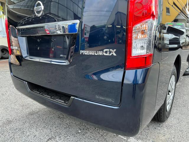 ＮＶ３５０キャラバンバン ロングプレミアムＧＸ　ワンオーナー　純正ナビ　アラウンドビュー　ＥＴＣ　エマージェンシーブレーキ　横滑防止　スライド窓　Ｗエアコン　Ｗエアバッグ　プライバシーガラス　オートクロージャー　ルーフキャリア　ＬＥＤライト（45枚目）