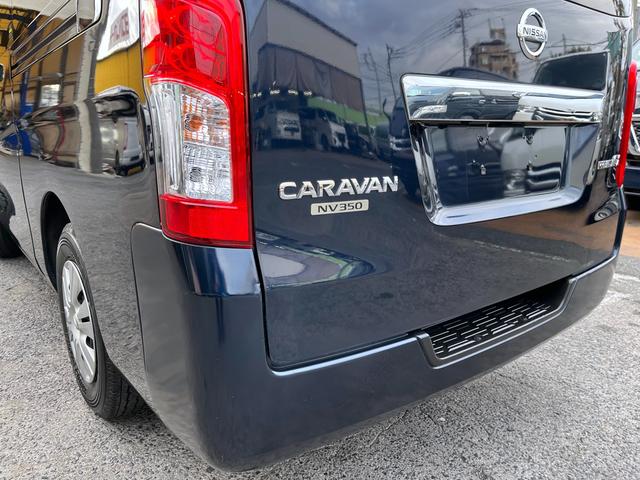 ＮＶ３５０キャラバンバン ロングプレミアムＧＸ　ワンオーナー　純正ナビ　アラウンドビュー　ＥＴＣ　エマージェンシーブレーキ　横滑防止　スライド窓　Ｗエアコン　Ｗエアバッグ　プライバシーガラス　オートクロージャー　ルーフキャリア　ＬＥＤライト（47枚目）