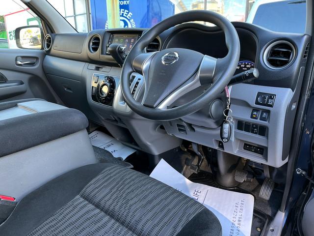 ＮＶ３５０キャラバンバン ロングプレミアムＧＸ　ワンオーナー　純正ナビ　アラウンドビュー　ＥＴＣ　エマージェンシーブレーキ　横滑防止　スライド窓　Ｗエアコン　Ｗエアバッグ　プライバシーガラス　オートクロージャー　ルーフキャリア　ＬＥＤライト（55枚目）