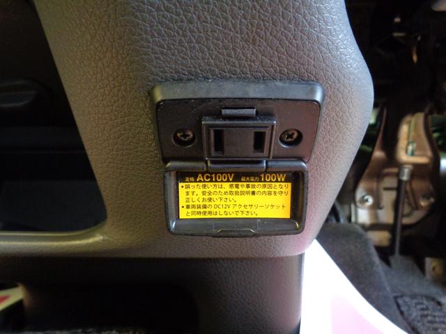 ロングライダープレミアムGXターボ 4WD1オーナーナビTV後席TVバックカメラエアロHIDライト&LEDデイライト15AW黒革調シートWエアバックインテリキーAC100V(19枚目)
