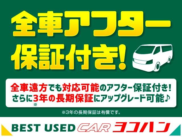 ロングライダープレミアムGXターボプロスタイルパック フルエアロ1オーナー禁煙ナビTV全方位カメラETCDレコーダーEブレーキ横滑り防止LEDオーテック15AW純正LEDテール専用レザー黒木目インテリキーWエアBスライド窓リアフィルムリアシートベルト(4枚目)