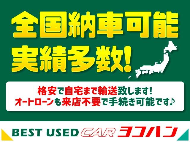 トヨタ レジアスエースバン