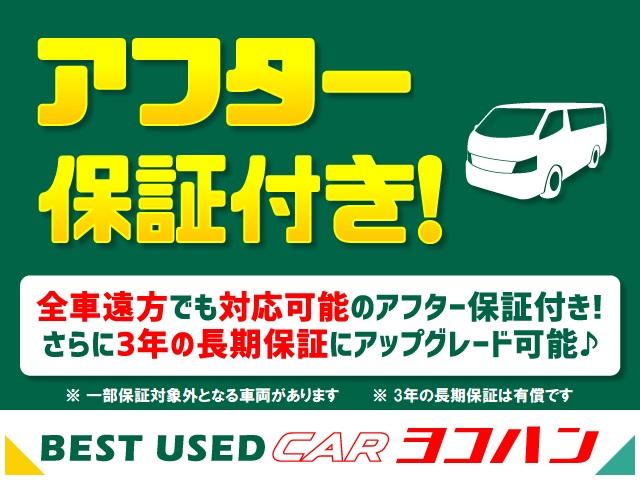ハイエースバン ＳロングワイドＤＸ　５型　寒冷地仕様　４ＷＤ　純正ナビ　バックカメラ　ＥＴＣ　トヨタセーフティセンス　前席スーパーＧＬシート　電格ミラー　スライド窓　プライバシーガラス（4枚目）