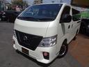 NISSAN NV350CARAVAN VAN