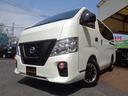 NISSAN NV350CARAVAN VAN