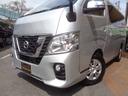 NISSAN NV350CARAVAN VAN