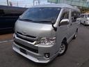 TOYOTA HIACE WAGON