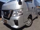 NISSAN NV350CARAVAN VAN