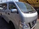 NISSAN NV350CARAVAN VAN