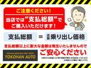 オーテック　エクステリアセレクション　全方位運転支援システム１オーナー禁煙ナビＴＶ後席ＴＶバックカメラビルトインＥＴＣＥＧスターターパワースライドドアエアロＬＥＤ１５ＡＷ純正ＬＥＤテールＷエアＢスライド窓リアフィルム全席シートベルト(2枚目)